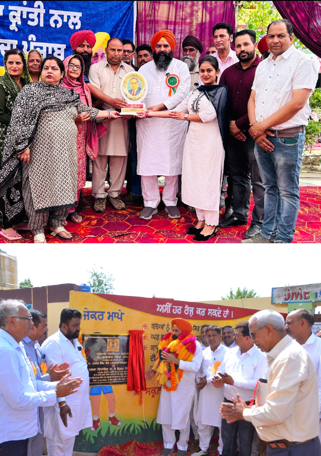 Under ‘Punjab Education Revolution’, the image of schools is being changed: Jai Krishan Singh Raudi